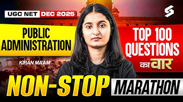 UGC NET Public Administration Marathon Class 2025 | UGC NET Public Administration Questions By Kiran