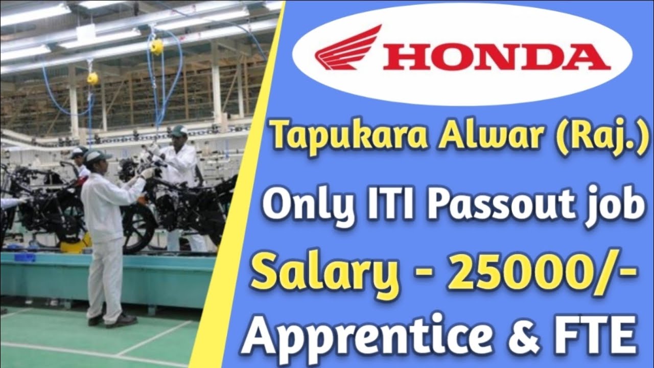 Honda कम्पनी निशुल्क नौकरी भर्ती 2025 | Tapukara Honda  Job Vacancy 