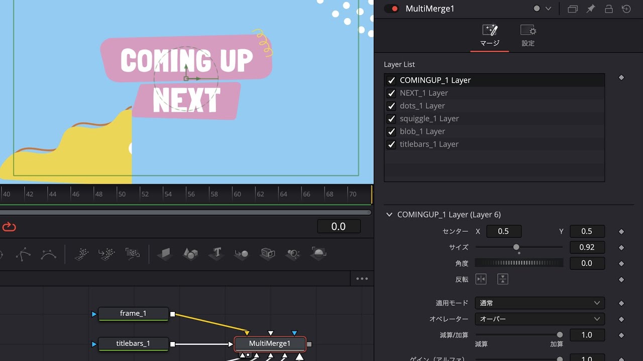 DaVinci Resolve 18.5の新機能情報│asteriscus
