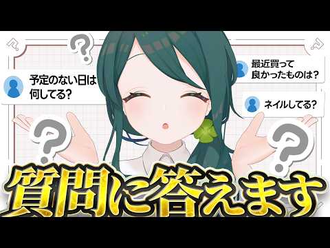 【Q＆A】糸目Vの「中身」がバレる質問回答。＃２