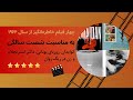 سالگردهای سینمایی قسمت دوم چهار فیلم از سال 1964 که باید ببینیم 