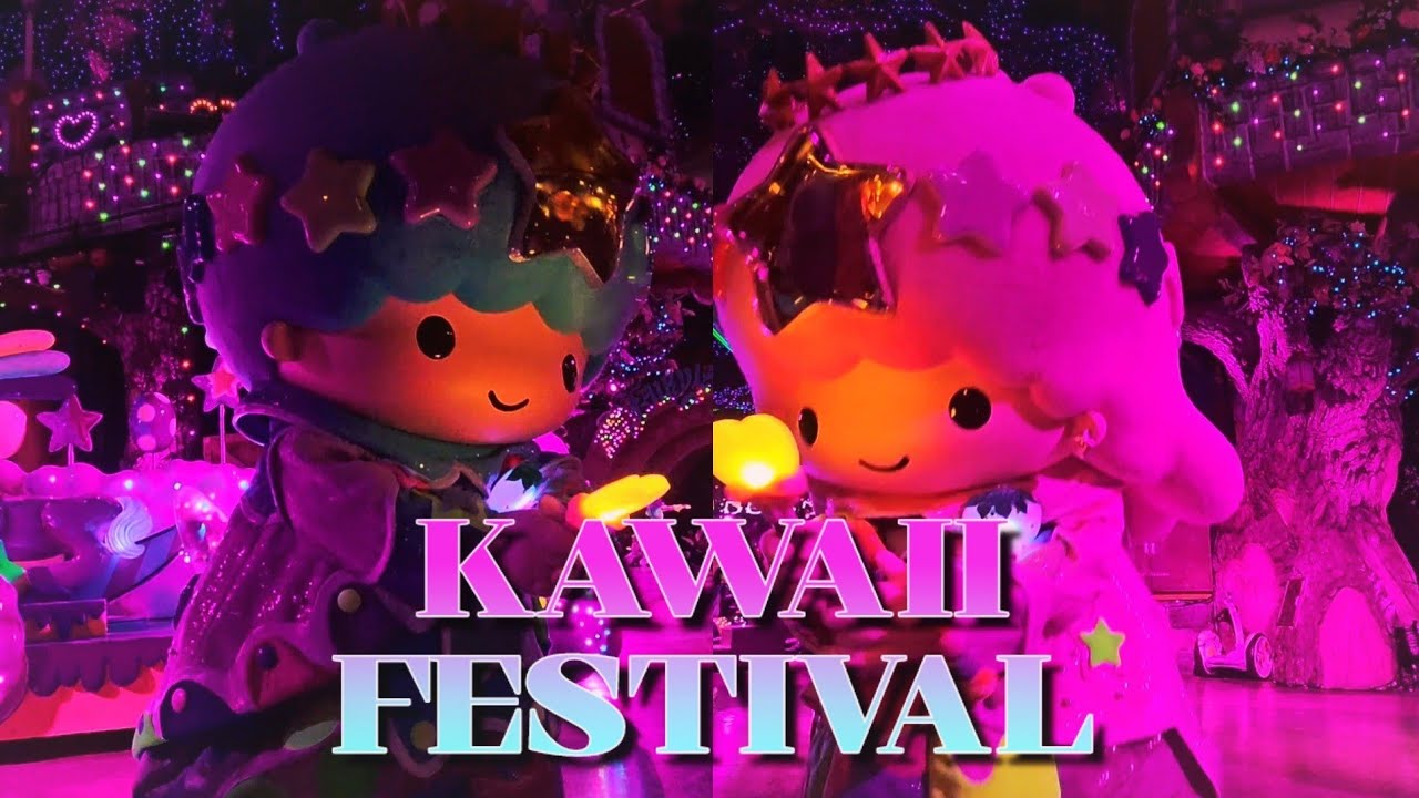 キキララでKAWAII FESTIVAL【サンリオピューロランド ミラクルギフトパレード】【リトルツインスターズ】比較動画