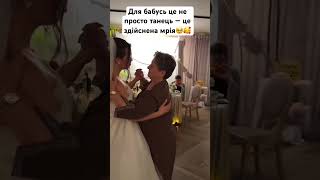 Українські весілля🇺🇦🥰🇺🇦