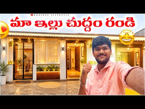🏡మా Sweet Home Tour💖|| Full Home Tour Video Telugu✨|| @Nasheerlifestyle