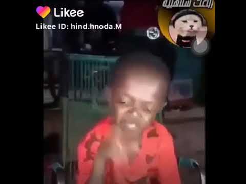 الطفل الإفريقي اغنية مغسي