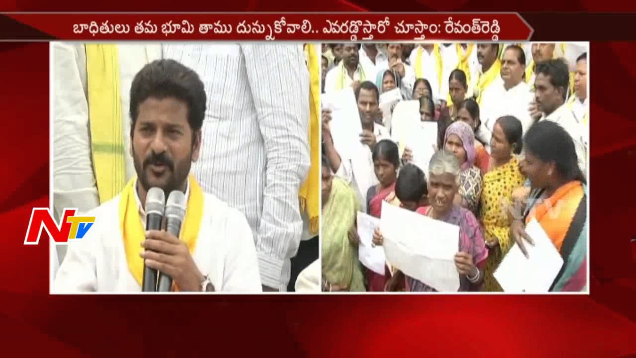 TDP Leader Revanth Reddy Fires on KCR Over Land Scam || NTV