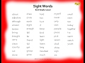Learn 3rd grade English Sight Words ~ You Tube ~