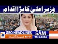 Cm maryam nawazs major initiative  geo news at 5 am  headlines  29th may 2024