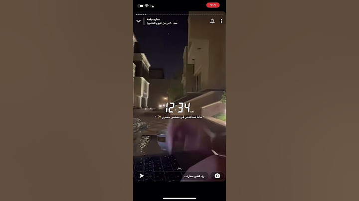 تأثر سارة بقنة بآية قرآنيه وبكائها😔نسأل الله العافية