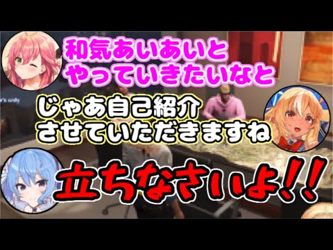 みこちの会社に入ってきた後輩にガチ説教するすいちゃん先輩w【ホロライブ/切り抜き】