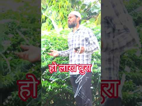 नफ़रत किसी से अकाने नहीं रख खी #viral #video #trending #youtube #naat