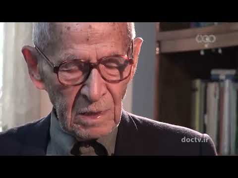مستند استاد محسن جهانگیری استاد فلسفه