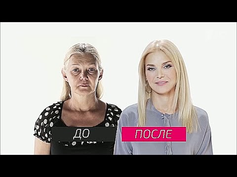 Шоу на 10 лет моложе на 1 канале смотреть онлайн все серии бесплатно