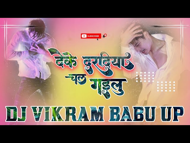 DJ VIKRAM BABU UP ( Viral King ) Krishna Deewana Jhan Jhan Bass Hard Mix 🎶 Deke Daradiya Kahi Janu class=