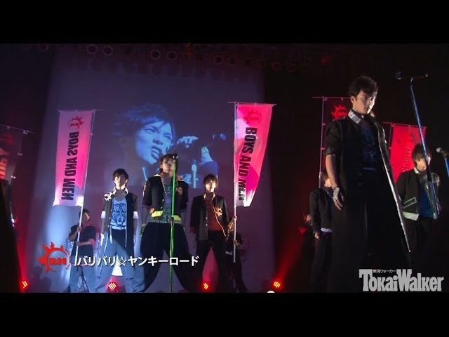 CBCラジオ「BOYS AND MEN 栄第七学園男組」2014年5月19日放送分
