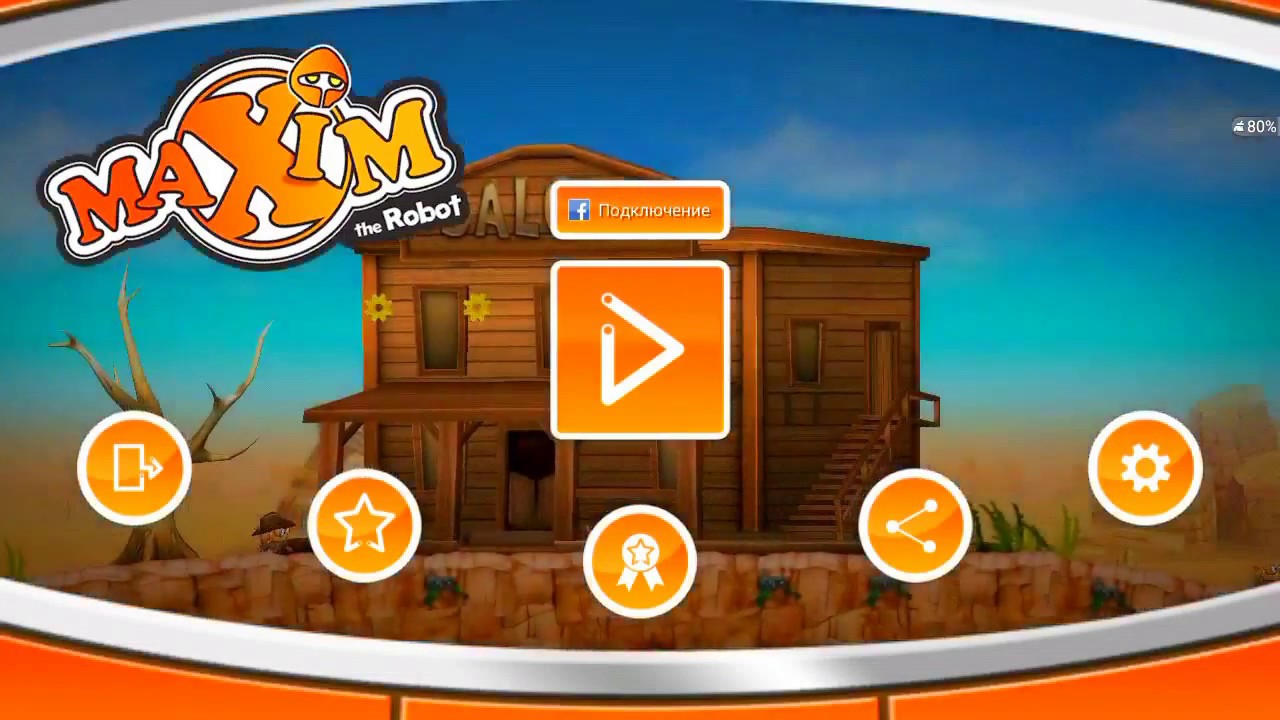 MAXIM The ROBOT - ПРОХОЖДЕНИЕ ИГРЫ НА АНДРОИД iOS