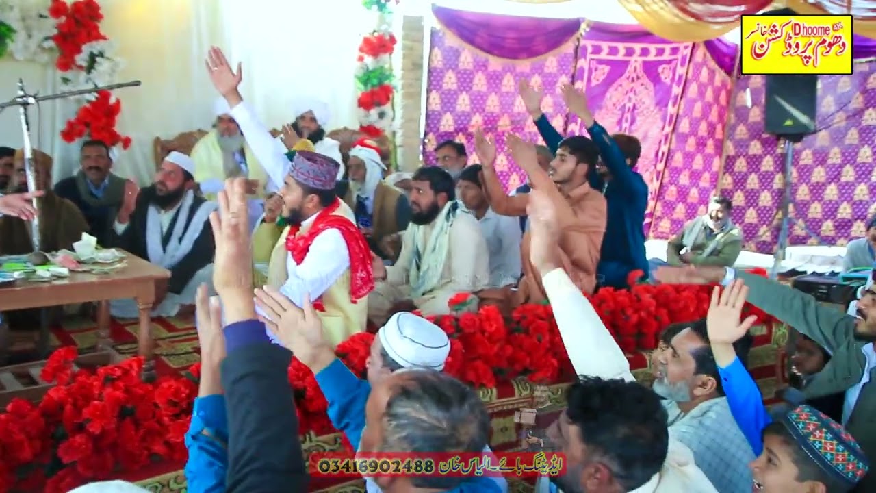 Mufti sajid mhmood rizwi 2026 وگصدر