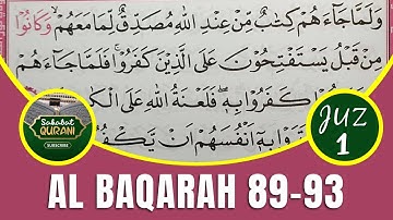 TADARUS ALQURAN IS MOOD..! آموزش خواندن قرآن | سوره بقره آیات 89 الی 93 :: أمی طریقه جز 1