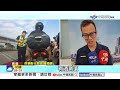 警實測"吃4顆荔枝"酒測超標?! 高溫39度"路牌熱到融化"?!│中視新聞 20260603