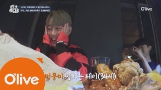 one night food trip 게스트 하우스에서 한국 연예인을 만난다면? (feat. 킹크랩 라면) 161026 EP.31