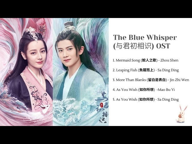 The Blue Whisper (长歌行) Full OST/ Complete Title track Playlist Chinese Drama class=