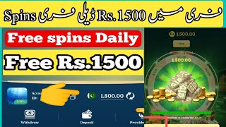 Free Loot Rs.1500 spin wheel daily free | Game daily free spins | free ki loot rs.1500 muft screenshot 5