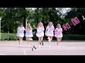 【ヒトデ☆アーミー】「バリ3共和国」- でんぱ組.inc 【踊ってみた】