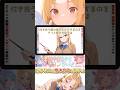 好きな人と抱き合うと女子は3