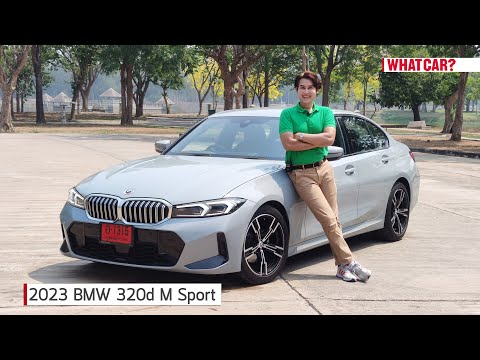 รีวิว 2023 BMW 320d M Sport LCI | What Car? Thailand
