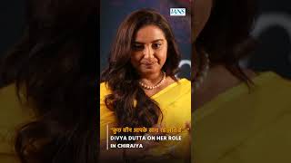 "कुछ सीन आपके साथ रह जाते हैं…" Divya Dutta Reveals Kamlesh’s Story & Experiences in Chiraiya