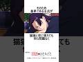 壬氏の恋の弊害 #薬屋のひとりごと #アニメ