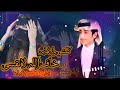 خاف الله لا تقسي محمد بن غرمان بطىء 2 خاف الله لا تقسي محمد بن غرمان بطىء 2