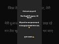 #poem #viral #shayari #viralreels #viralvideo #viralshorts#shayariquotes #shayarilover#positivevibe
