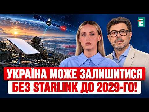 STARLINK FAILED THE UKRAINIAN MILITARY! A number of combat missions aborted due to malfunctions