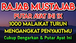 BULAN RAJAB AYAT SURGA 🤲 INSYAALLAH S4KITMU S3MBUH TANPA BER0BAT KE D0KTER❗PUTAR \u0026 DENGARKAN ZIKIR