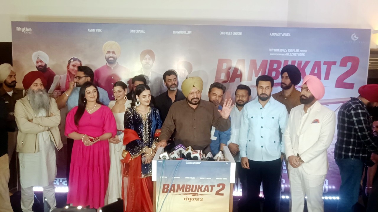 Bambukat 2 | film premier |20th Feb Bestech Mall #Bambukat2 #punjabimovie #punjabifilm #punjabisong