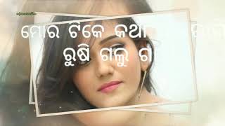 Tor Binalo Kie Heba Mor Sahara Sambalpuri Romantic Whatsapp Status Video