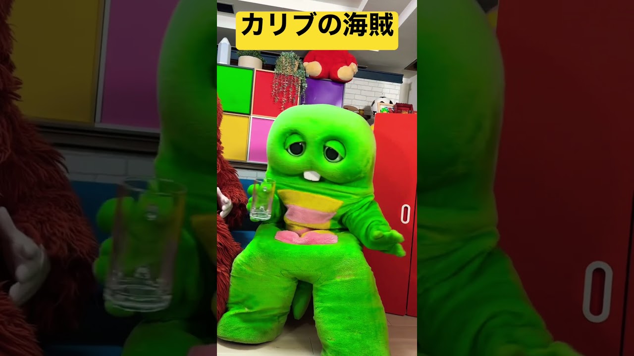 ヨーホー♪ヨーホー♪ 海賊暮らし♪#shorts #tiktok #カリブの海賊
