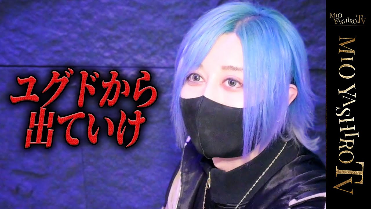 【最終勧告】退店者が続出しグループ唯一の赤字店舗にまでなってしまったヴァルハラ…遂に社美緒がYOUに独立を提案する…