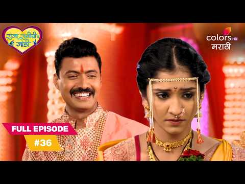 Ranjit Proposes Marriage To Sanjeevani At The Wedding! | Raja Rani Chi Ga Jodi | Full Ep. 36