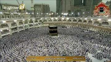 تلاوة مميزة للشيخ بندر بليلة من صلاة المغرب 13 ذوالحجة 1438هـ