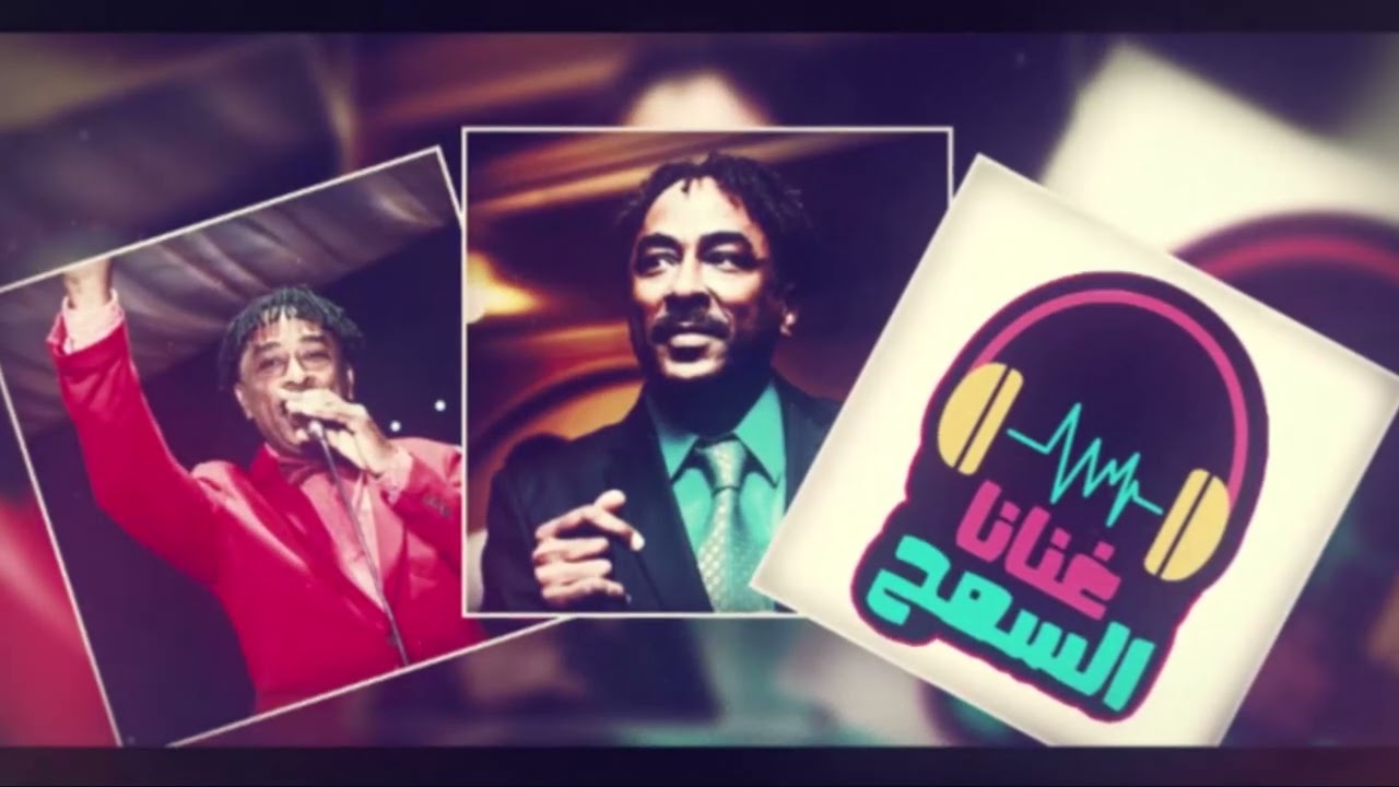 ياناسي انا العذاب علي قاسي - برانا ║ سامي المغربي - Sami El Maghrabi ║ غنانا السمح #حفلات سودانية