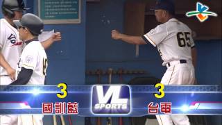 20140424-1 甲組春季聯賽 國訓藍VS台灣電力 7下 距離夠了! 陳瑞慕的深遠安打讓余宗翰輕鬆回家得分