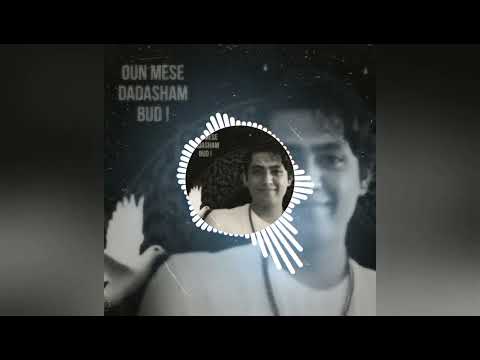 اون مثه داداشم بود