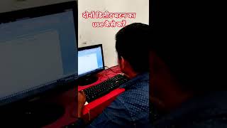 #computer #dksir #chanchal #motivation #tallyprime