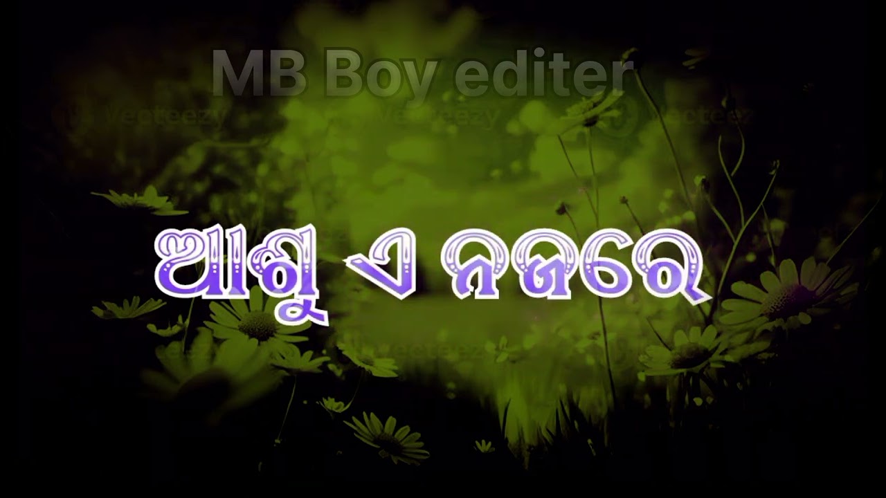 Trending Instagram Name Art Reels Editing || Smoke Fire Viral Name  VideoTutorial(VN)