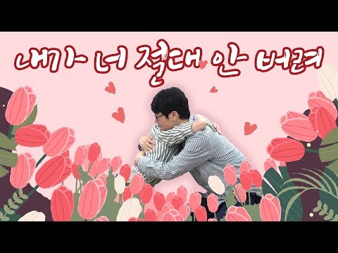 [마음세션 <strong>EP</strong>.<strong>71</strong>] 미움받은 나를 안아주는 법ㅣ자운선가ㅣ마음공부