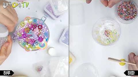 거짓말 잘하면 탕후루 먹는다ㅋㅋ 거짓말하며 슬라임 만들기 대결 │구독자가 쓴 제목으로 만들기 │만우절 특집 │하루아루TV