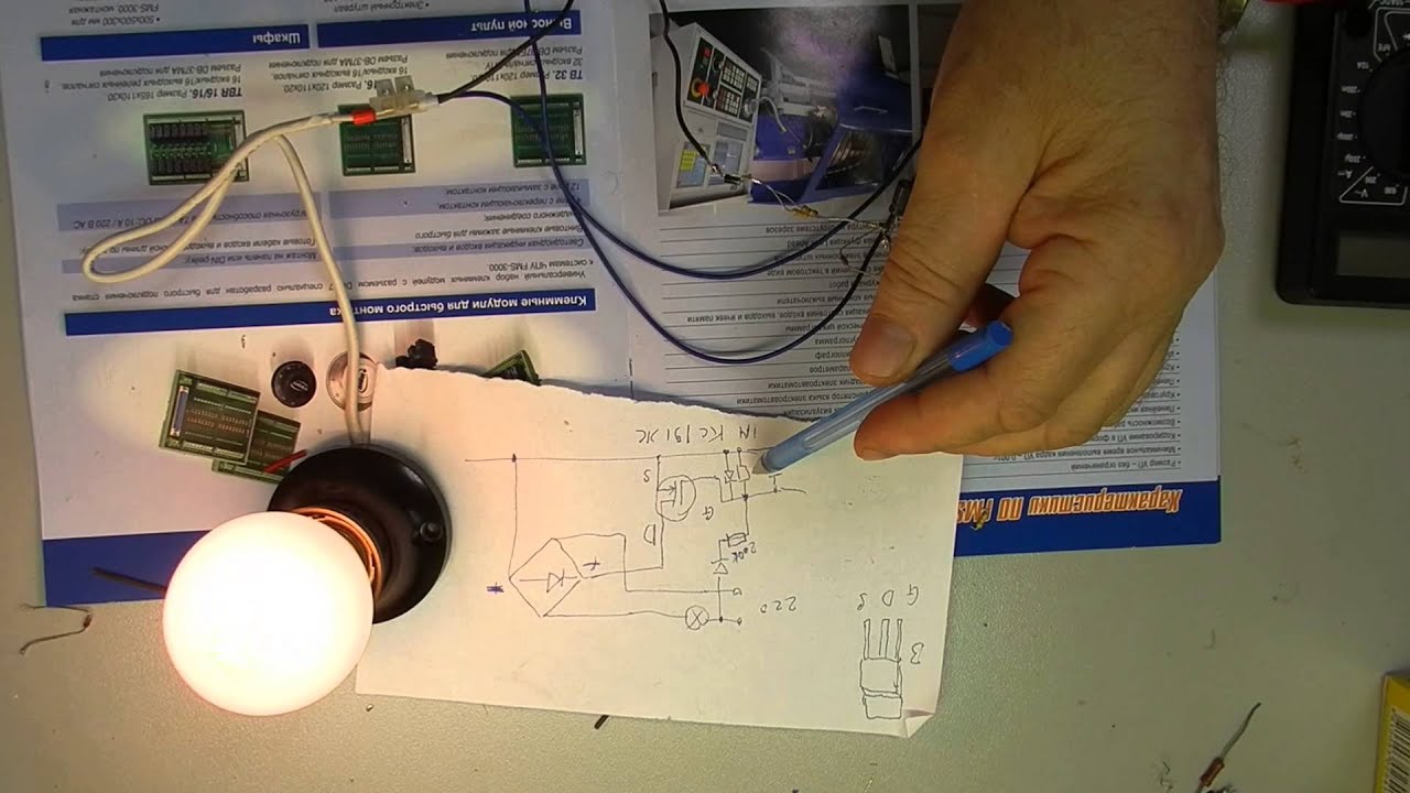 Отключение света в москве. Плавный пуск лампы накаливания 220 схема. Плавный розжиг светодиодной лампы 220в. Плавного включения ламп накаливания 220в. Плавное включение светодиодных ламп 220в.