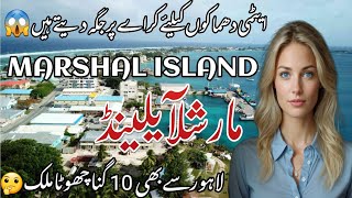 Travel To Marshall Island, 7th Smallest Country in The World | Amazing Facts